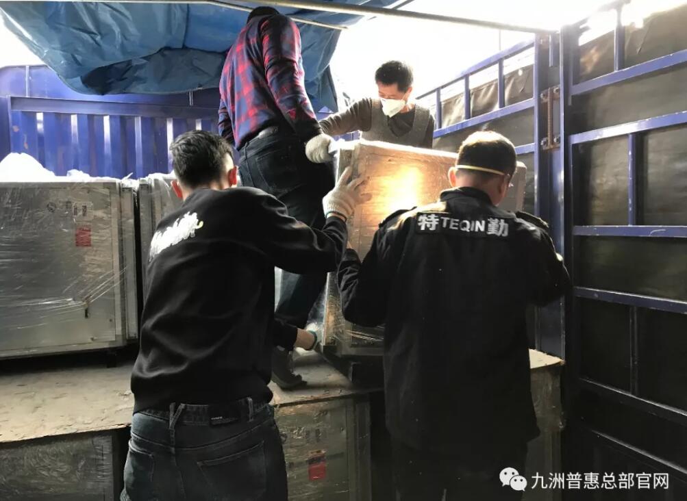 緊急馳援火神山醫(yī)院建設(shè)，九洲普惠風(fēng)機(jī)在行動(dòng)！