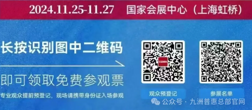 第十二屆中國(上海)國際流體機械展覽會，于11月25日~27日在國家會展中心(上海虹橋)隆重舉行